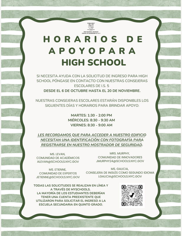 HS office hours Spanish flyer