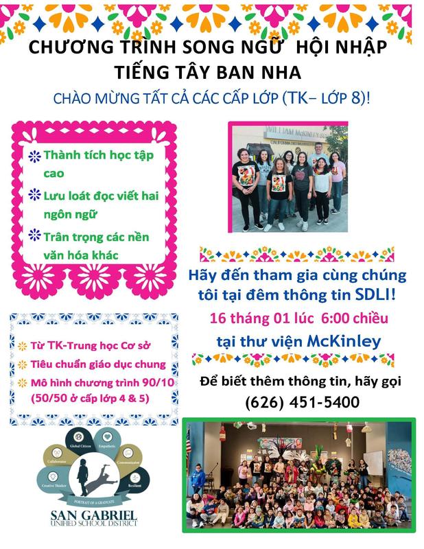 Spanish Dual Language Immersion Event Flyer