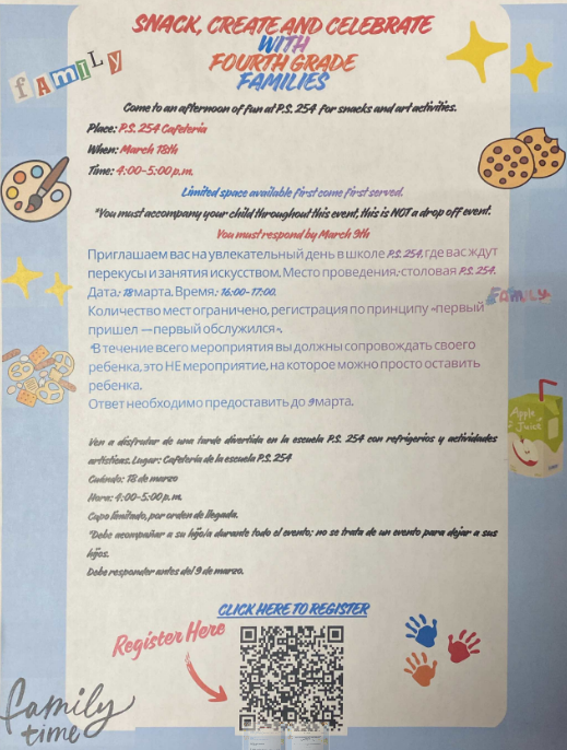 Snack, Create and Celebrate with 4th Grade Families