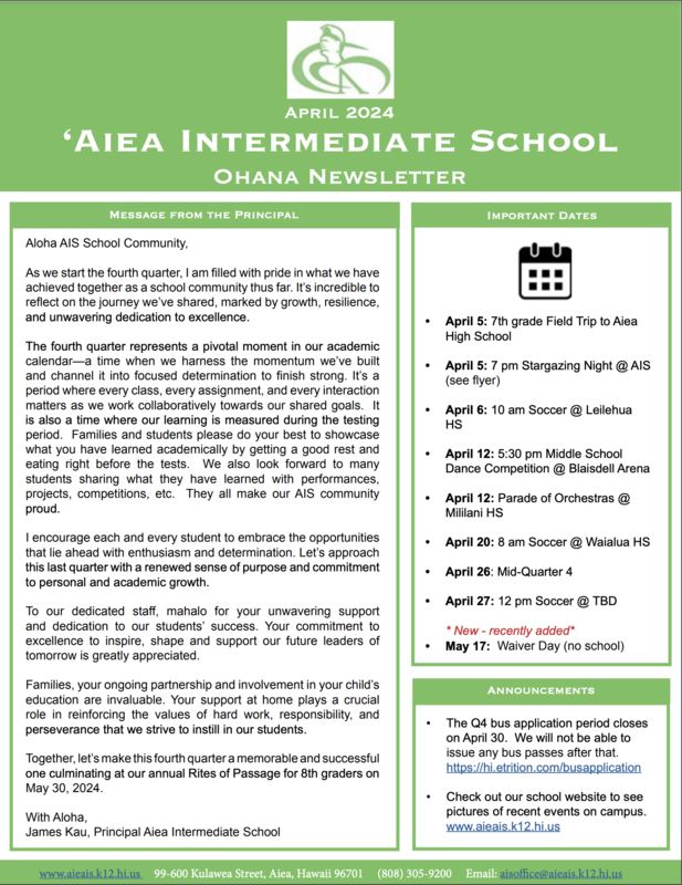 ʻAiea Intermediate School ʻAiea Intermediate School