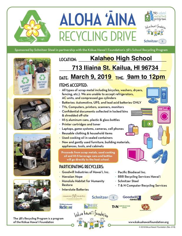 E-Waste Drive Featured Photo