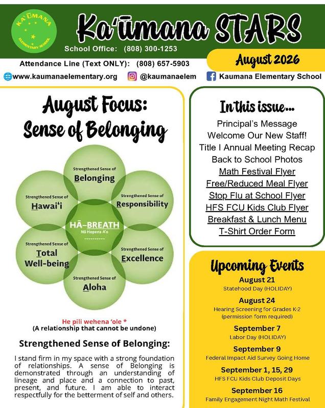 August Newsletter