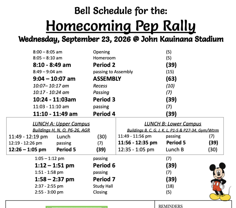 picture of bell schedule