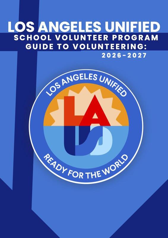School Volunteer Program